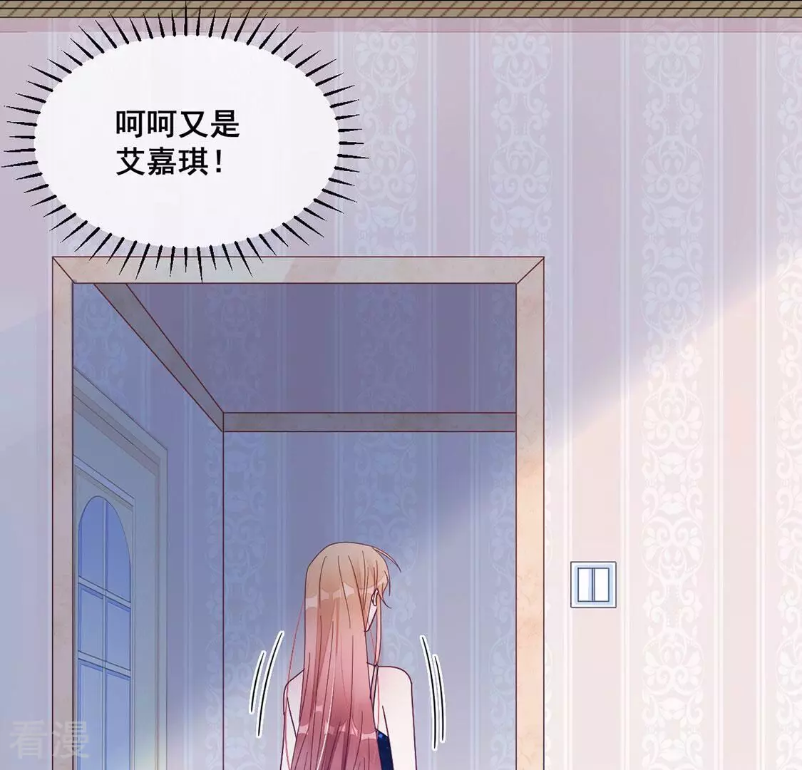 第114话 对我的惩罚游戏(1/2)-第115话