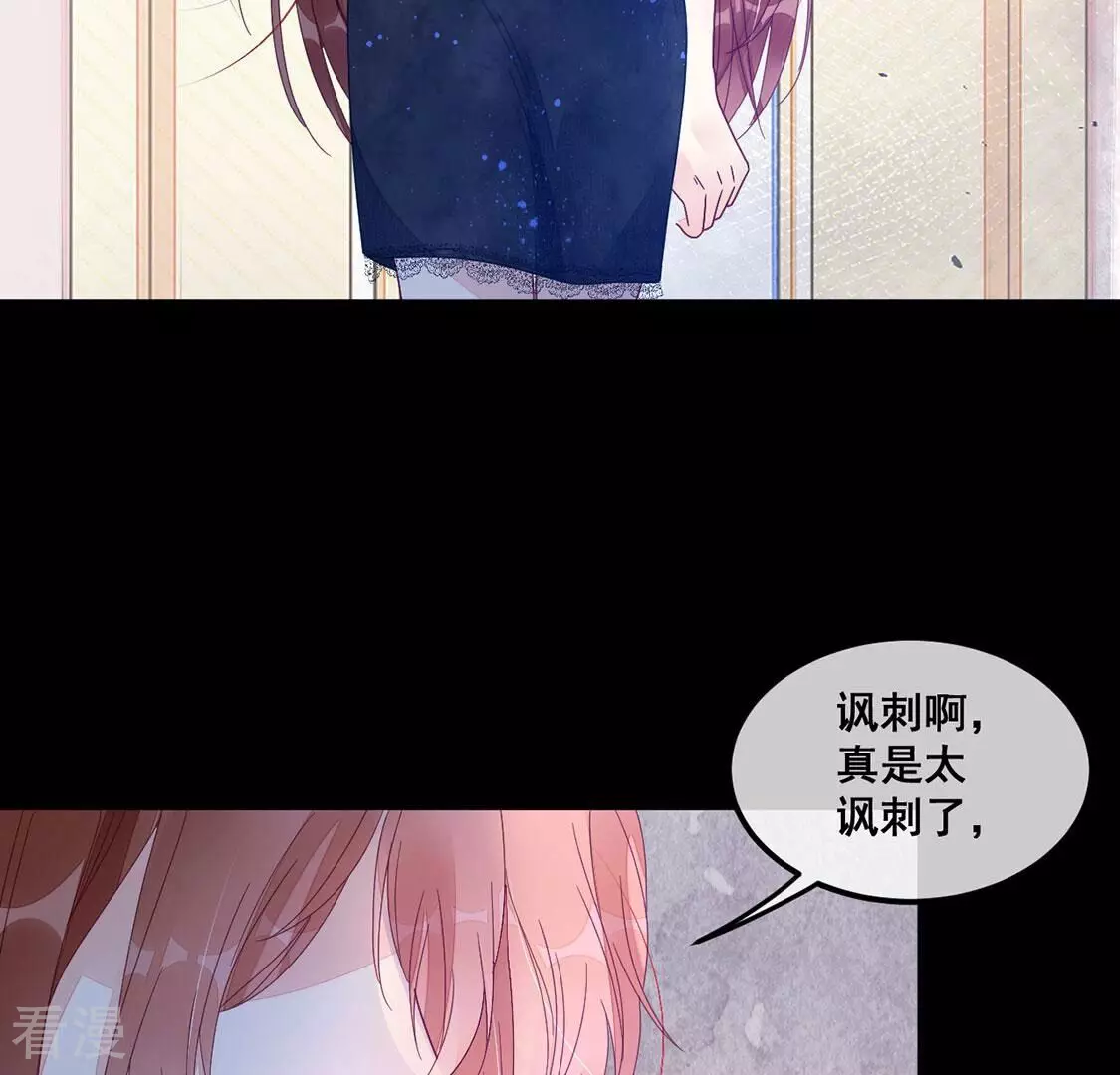 第114话 对我的惩罚游戏(1/2)-第115话
