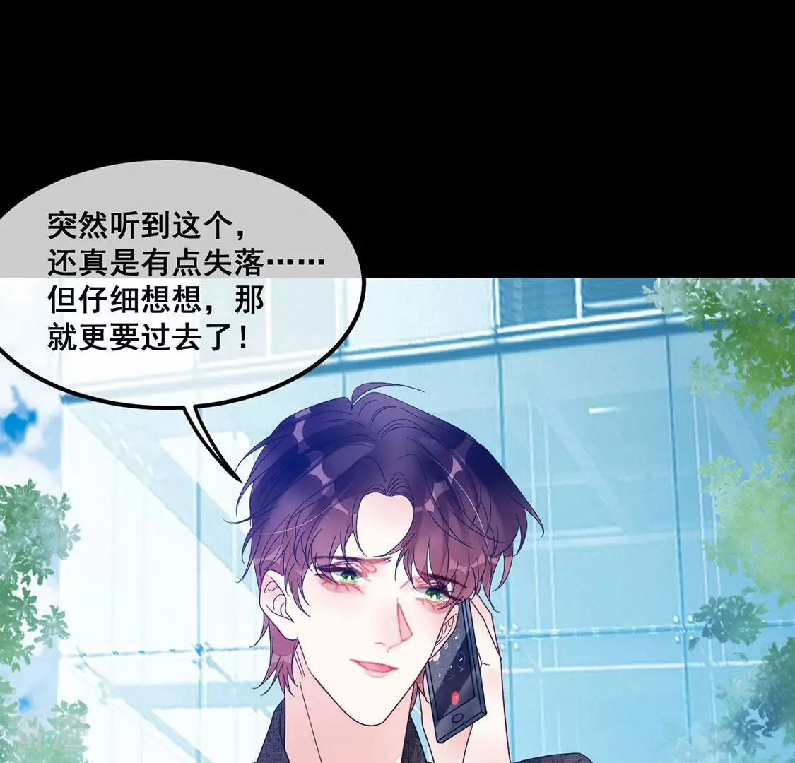 第114话 对我的惩罚游戏(1/2)-第115话