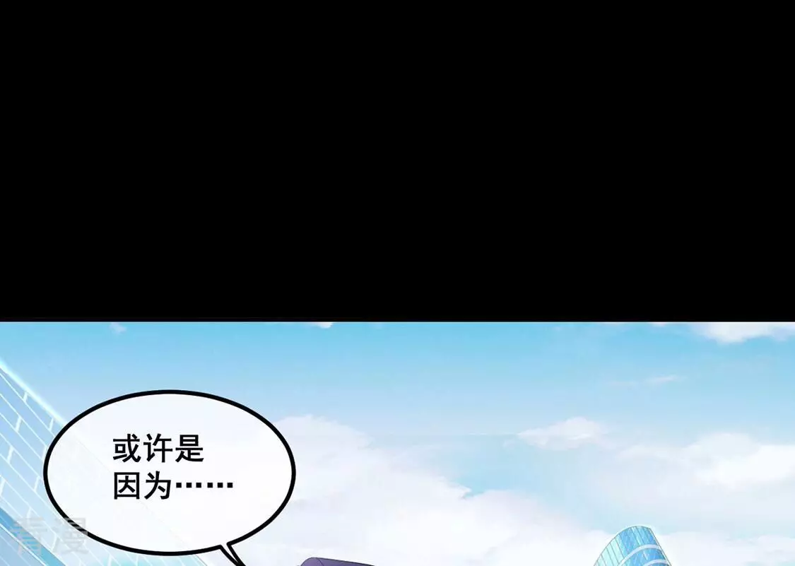 第114话 对我的惩罚游戏(1/2)-第115话