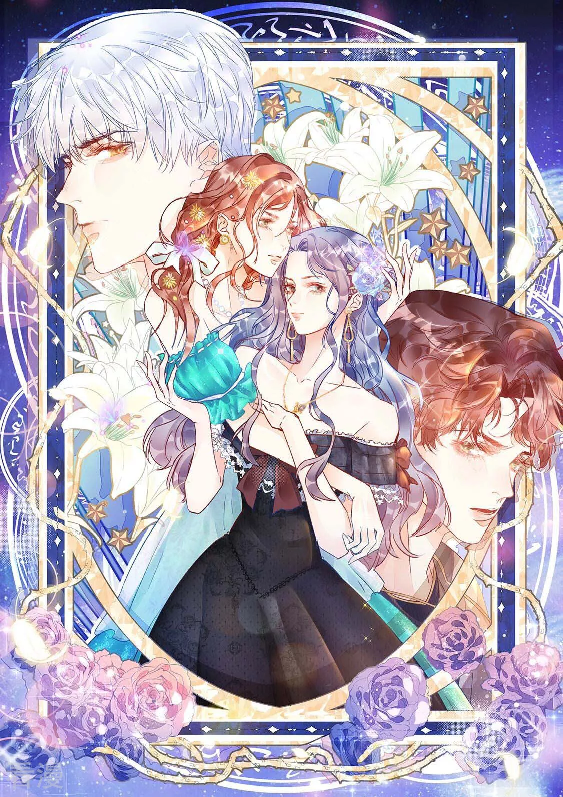 第116话 糯米不要离开我(1/2)-第117话