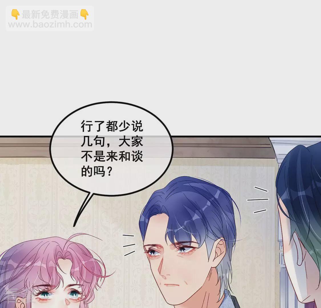 第116话 糯米不要离开我(1/2)-第117话