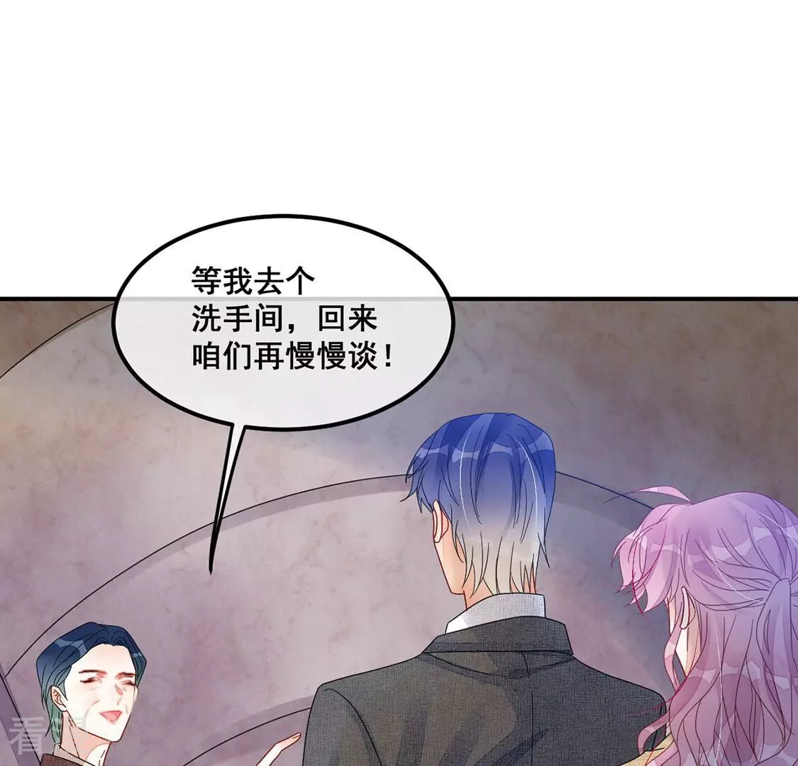 第116话 糯米不要离开我(1/2)-第117话
