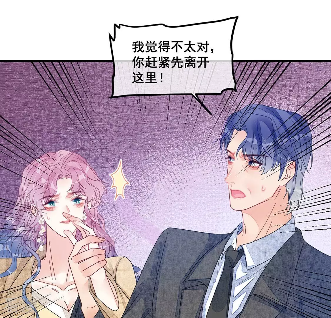 第116话 糯米不要离开我(1/2)-第117话