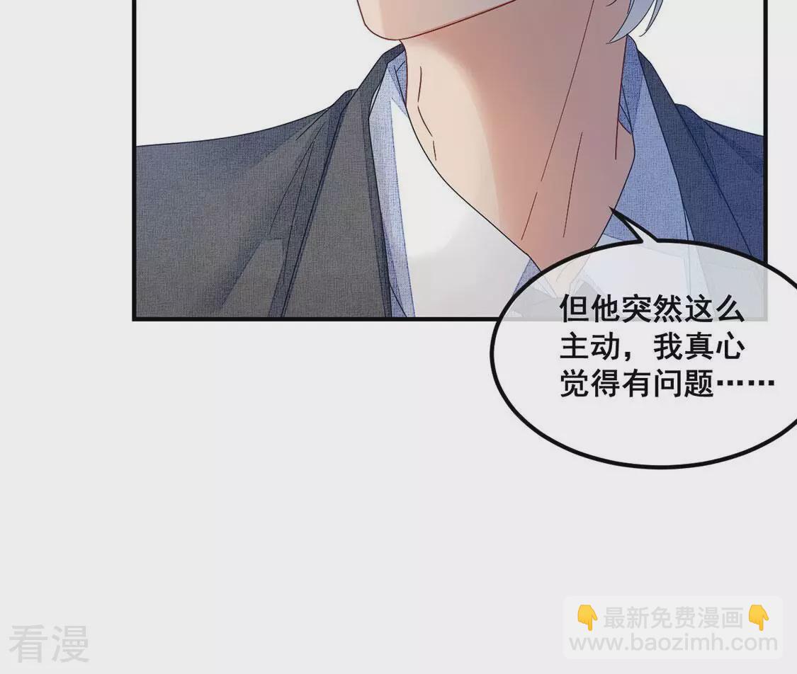 第116话 糯米不要离开我(1/2)-第117话