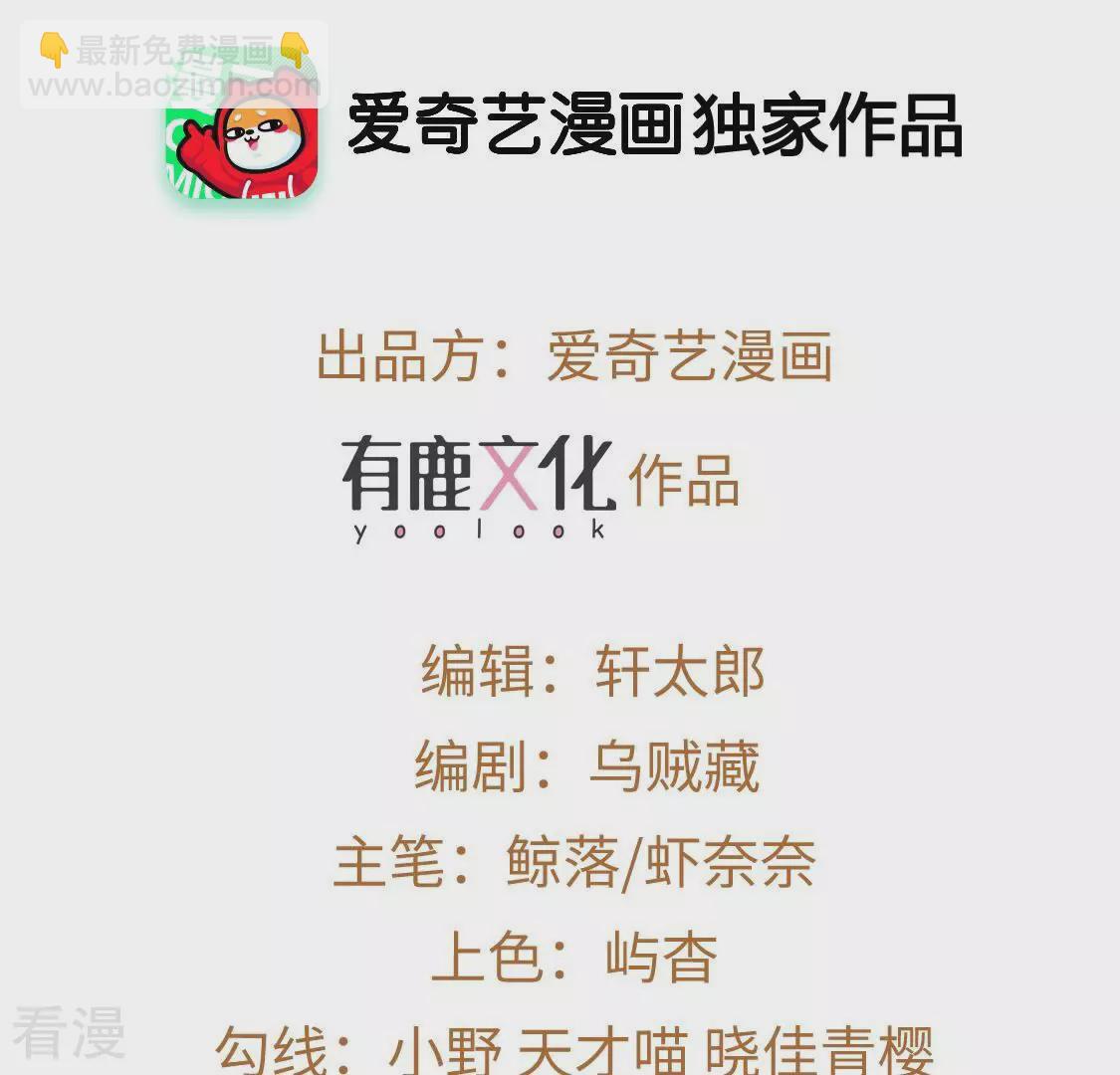 第116话 糯米不要离开我(1/2)-第117话