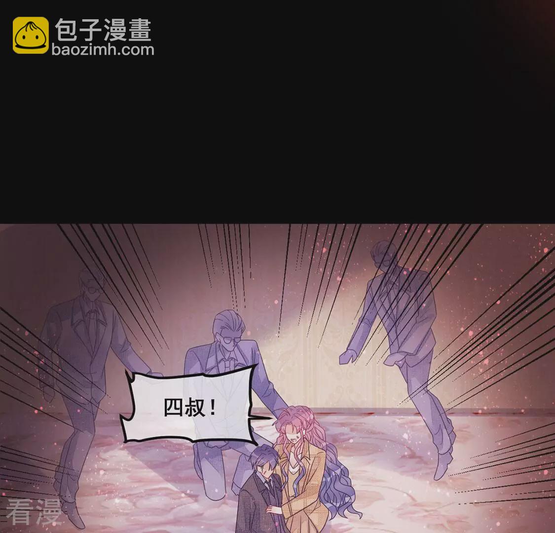 第116话 糯米不要离开我(1/2)-第117话