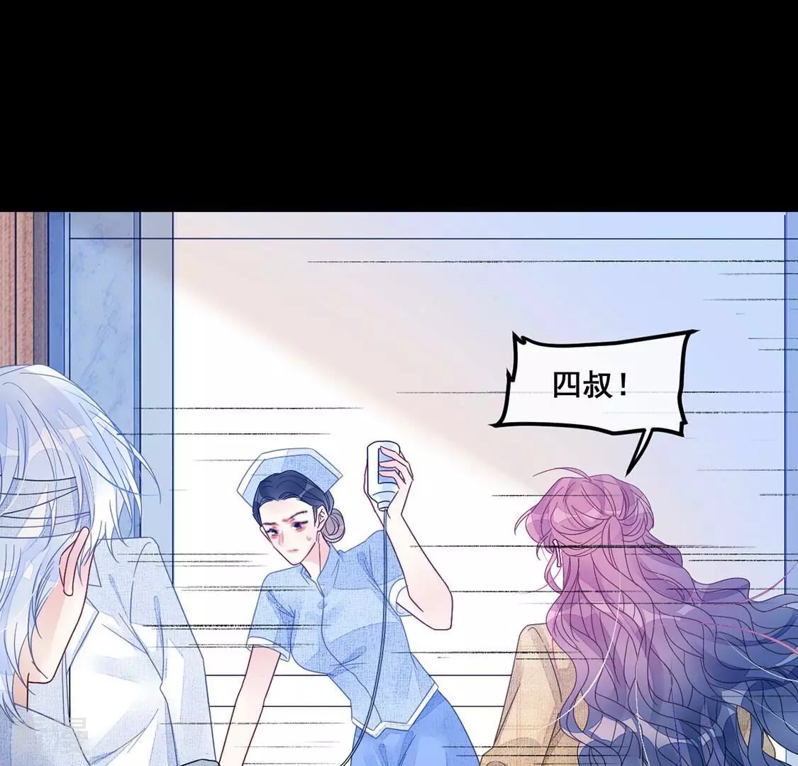 第116话 糯米不要离开我(1/2)-第117话