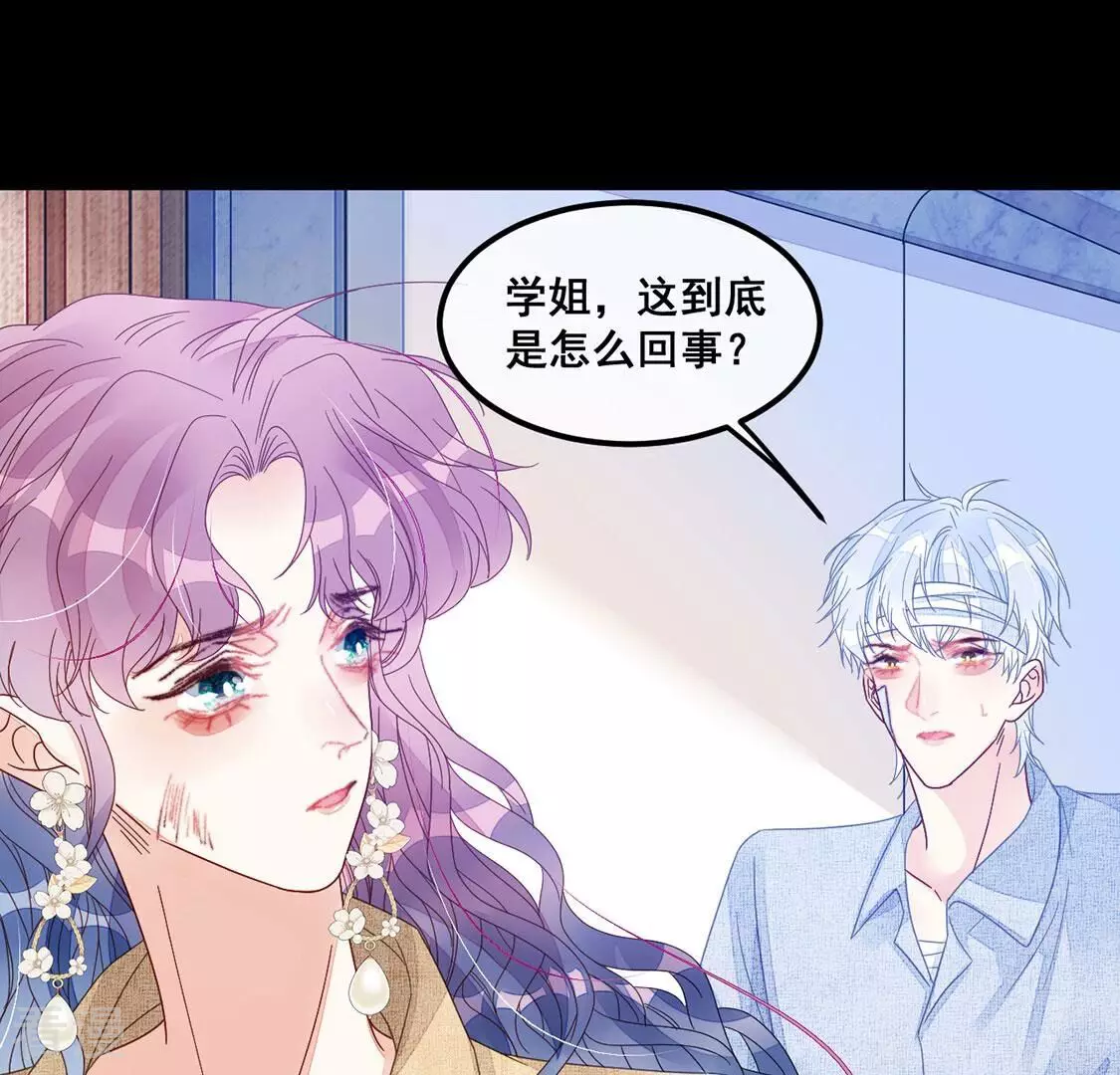 第116话 糯米不要离开我(1/2)-第117话
