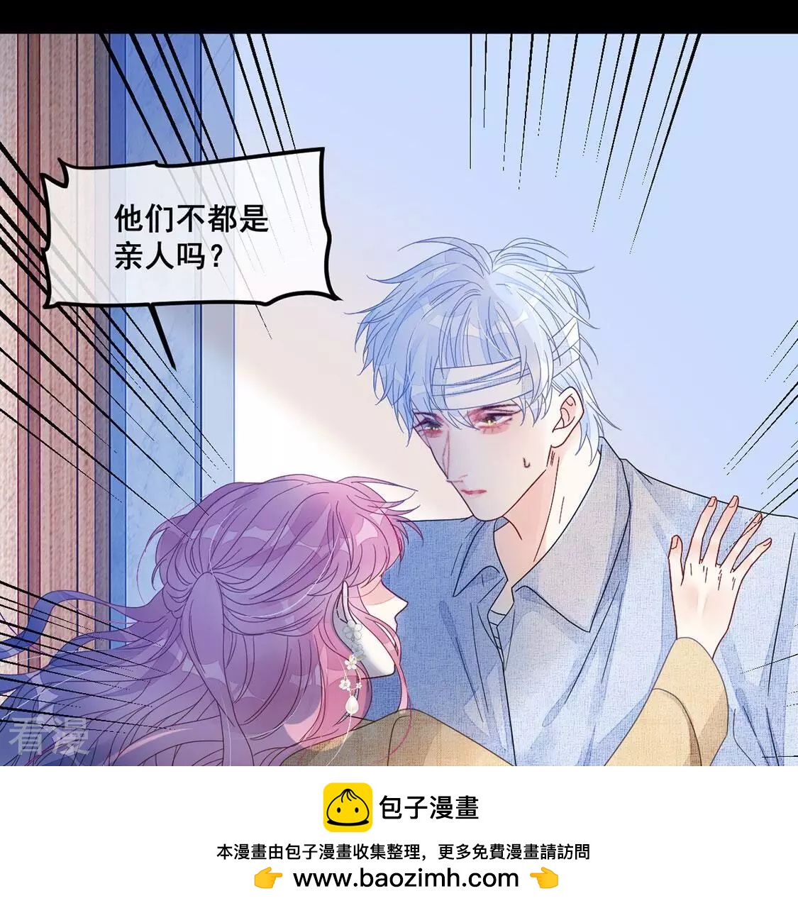第116话 糯米不要离开我(1/2)-第117话