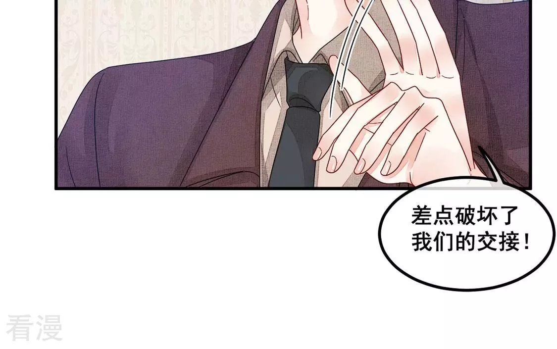 第116话 糯米不要离开我(1/2)-第117话