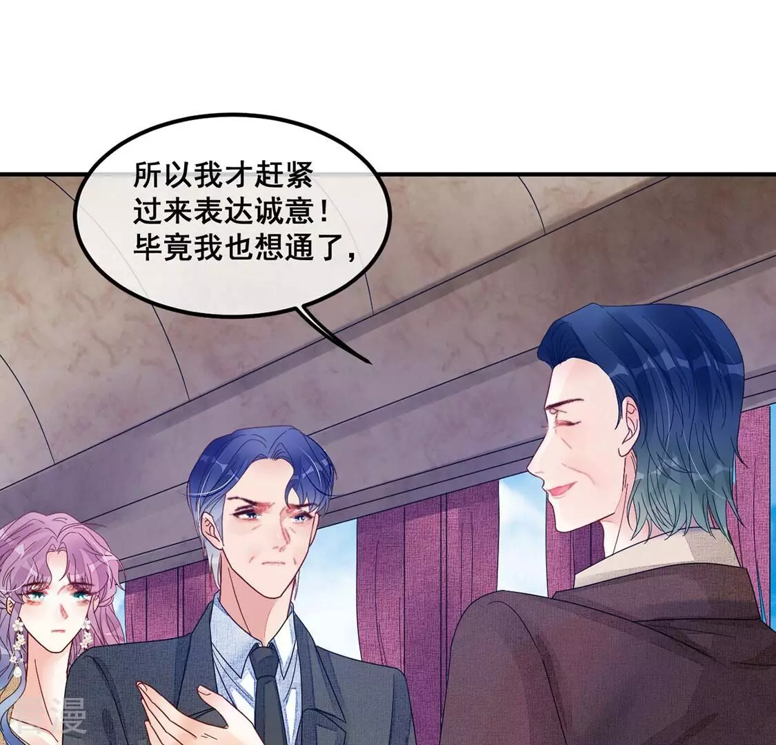 第116话 糯米不要离开我(1/2)-第117话