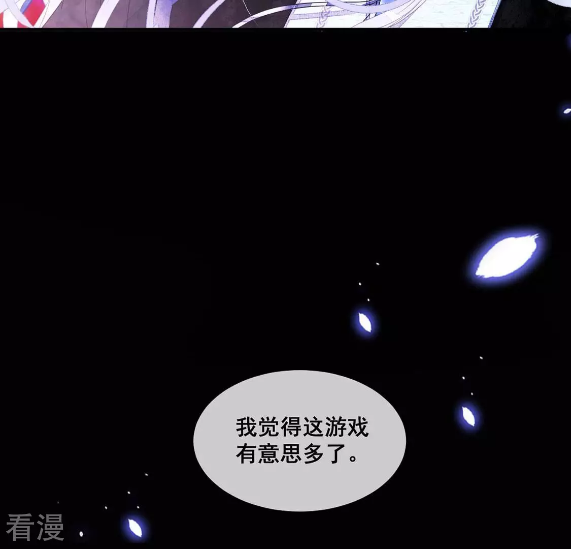 第118话 前路未卜(1/2)-第119话