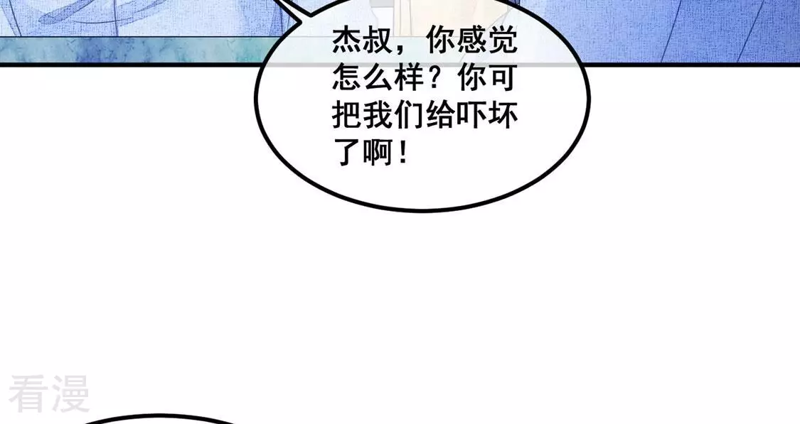 第118话 前路未卜(1/2)-第119话
