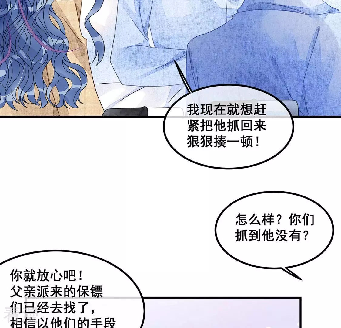 第118话 前路未卜(1/2)-第119话