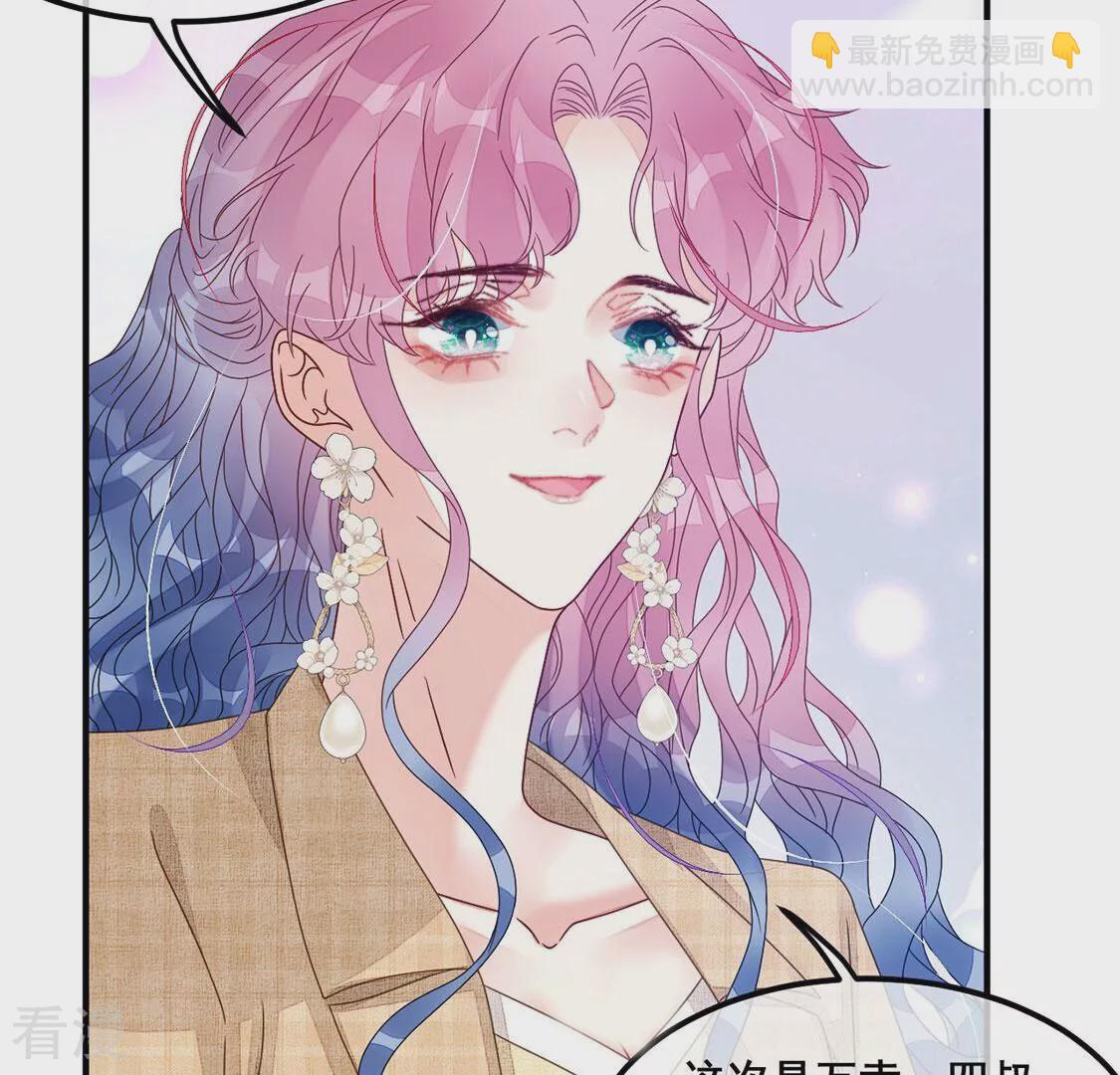 第118话 前路未卜(1/2)-第119话