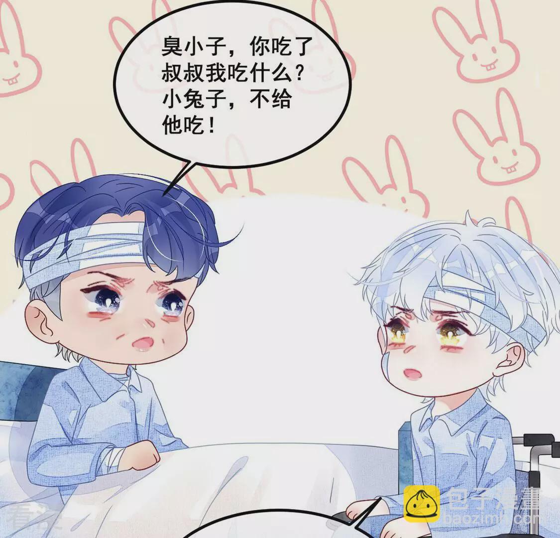 第118话 前路未卜(1/2)-第119话