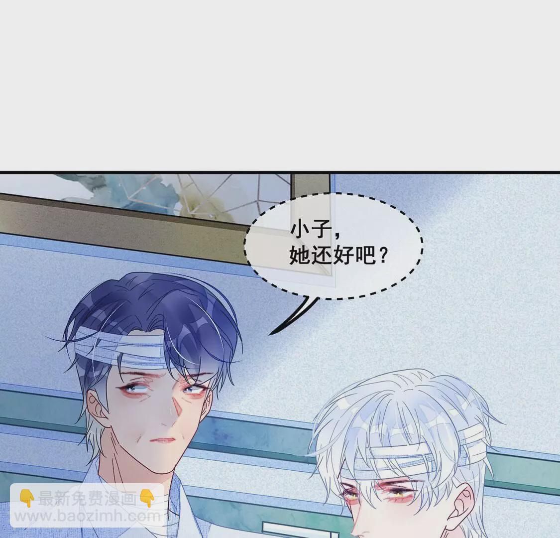 第118话 前路未卜(1/2)-第119话