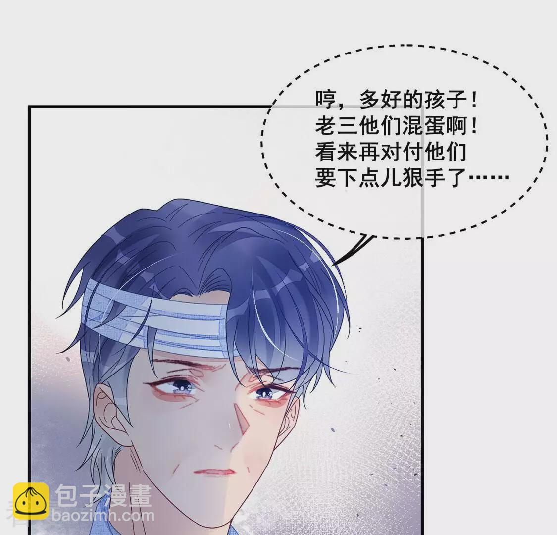 第118话 前路未卜(1/2)-第119话