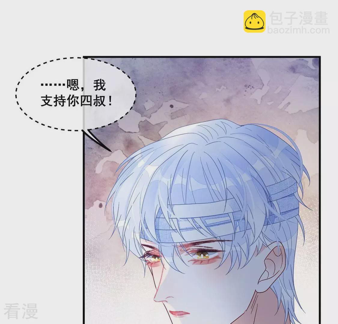 第118话 前路未卜(1/2)-第119话