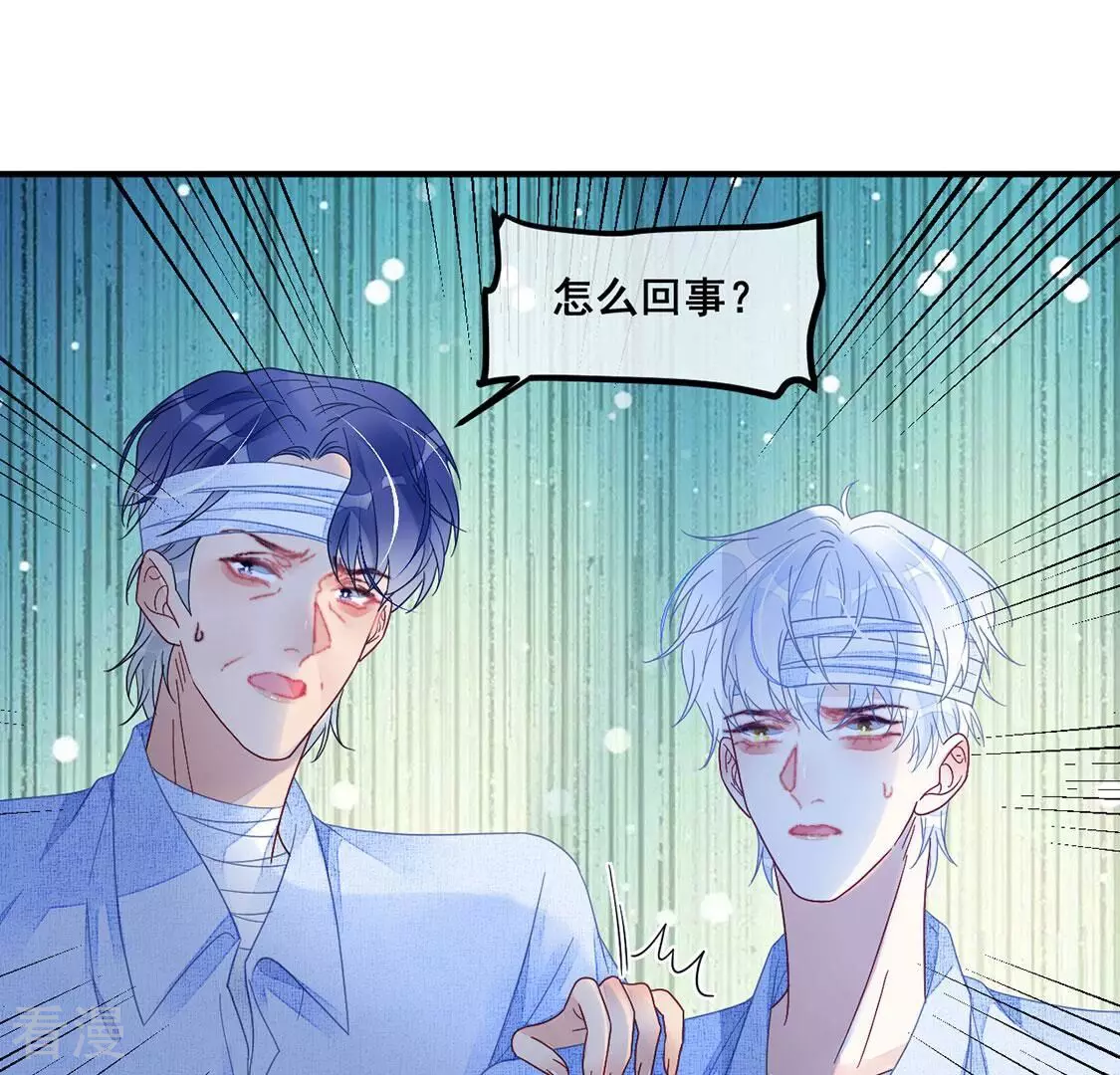 第118话 前路未卜(1/2)-第119话