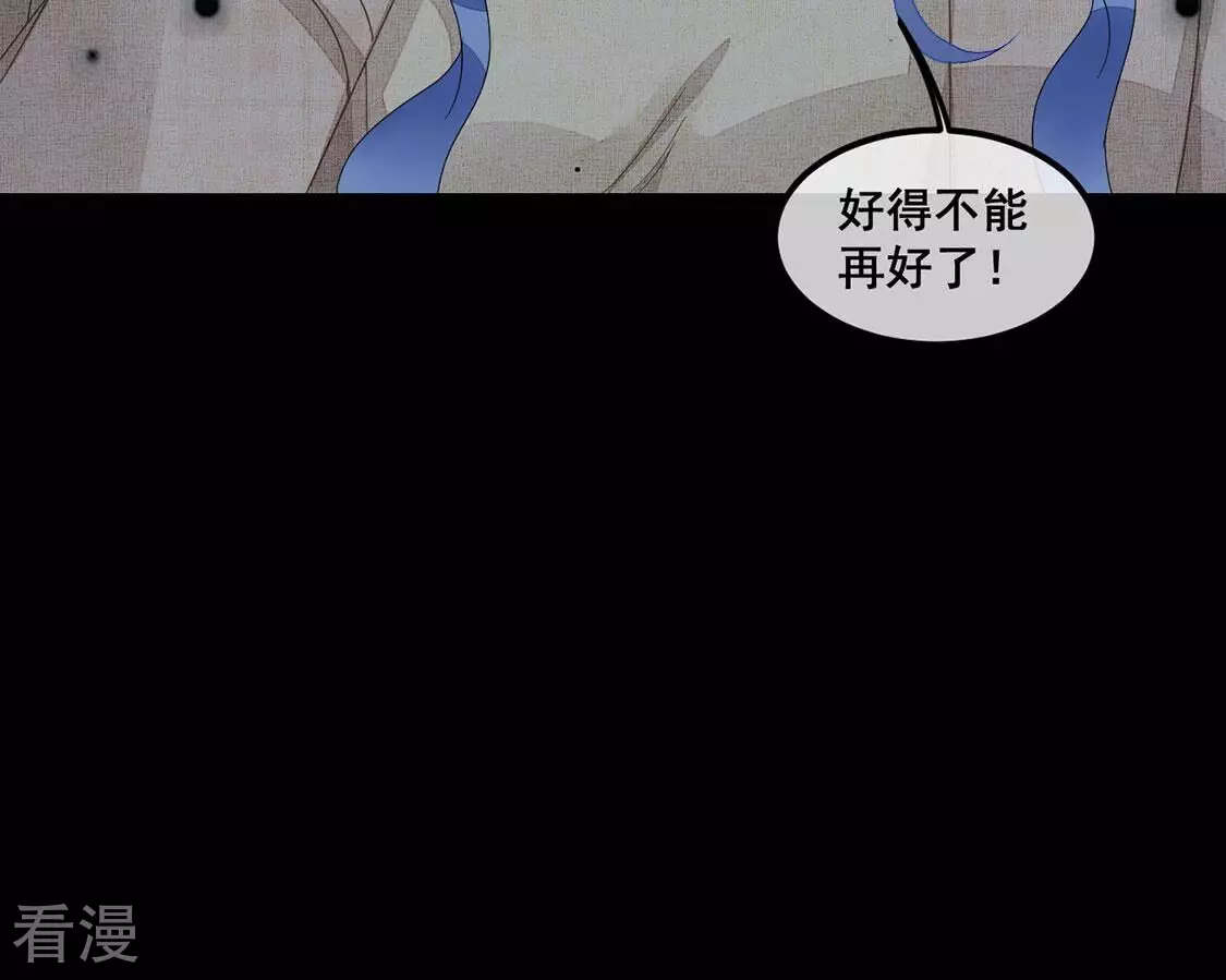 第118话 前路未卜(1/2)-第119话