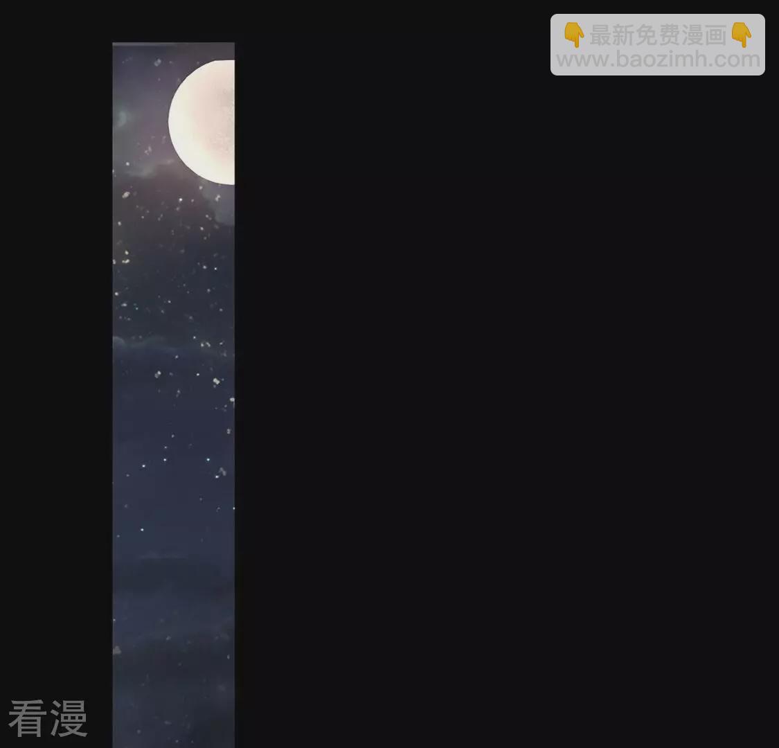 第118话 前路未卜(1/2)-第119话