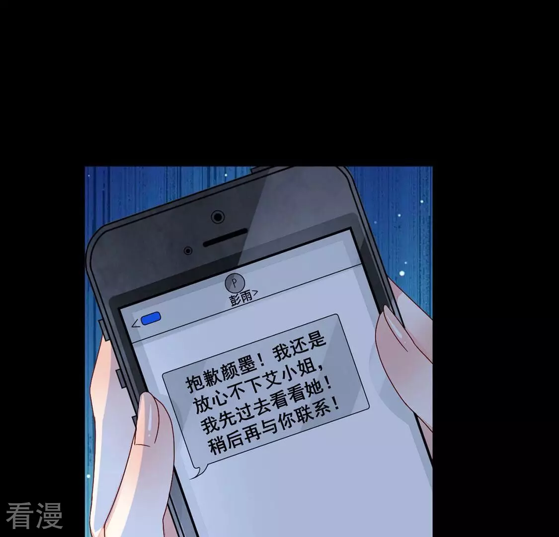 第120话 救救我(1/2)-第121话