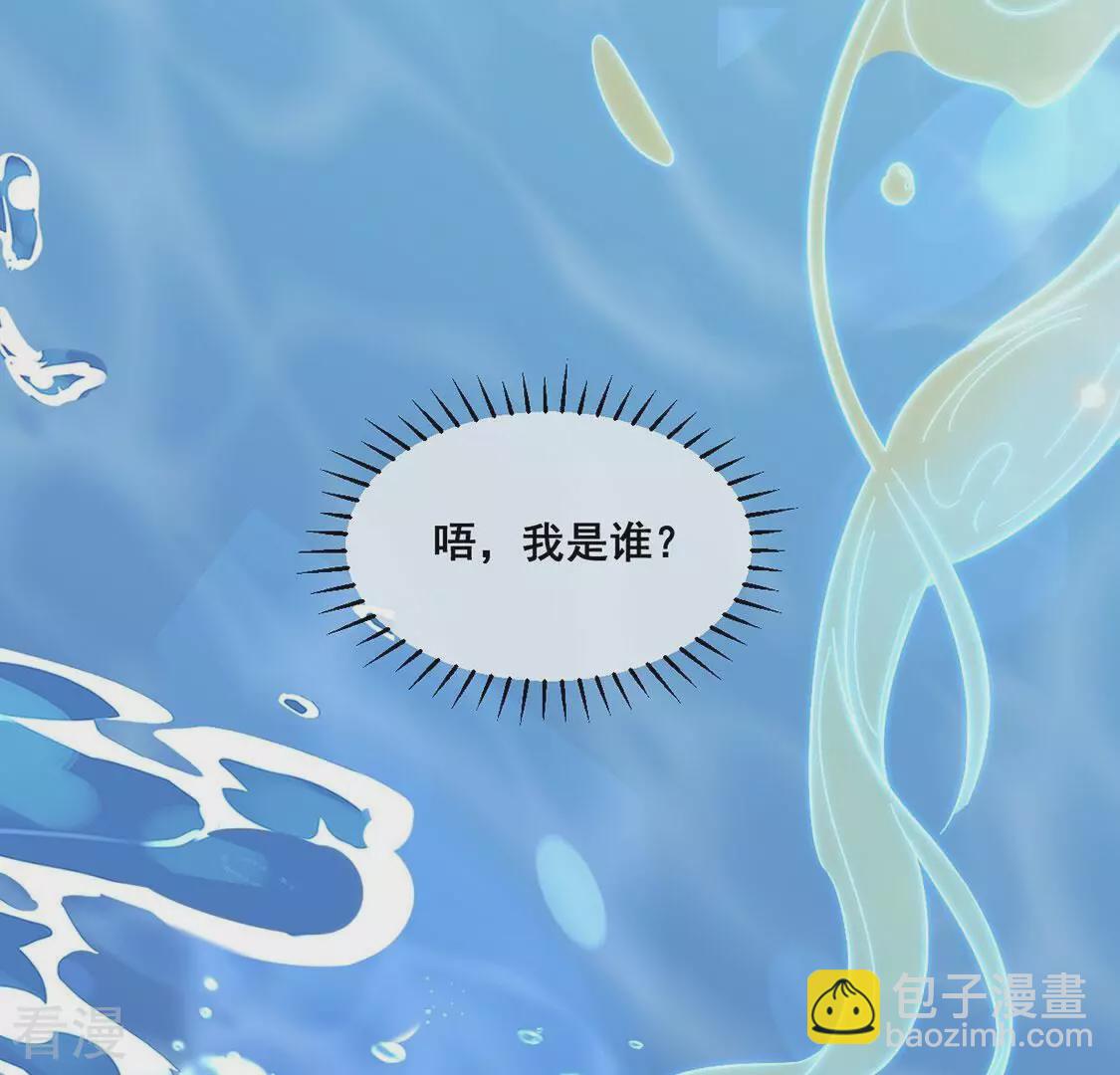 第120话 救救我(1/2)-第121话