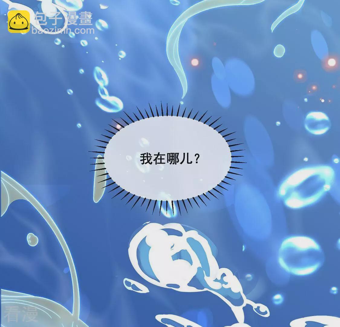 第120话 救救我(1/2)-第121话