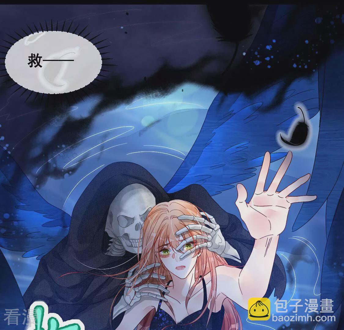 第120话 救救我(1/2)-第121话