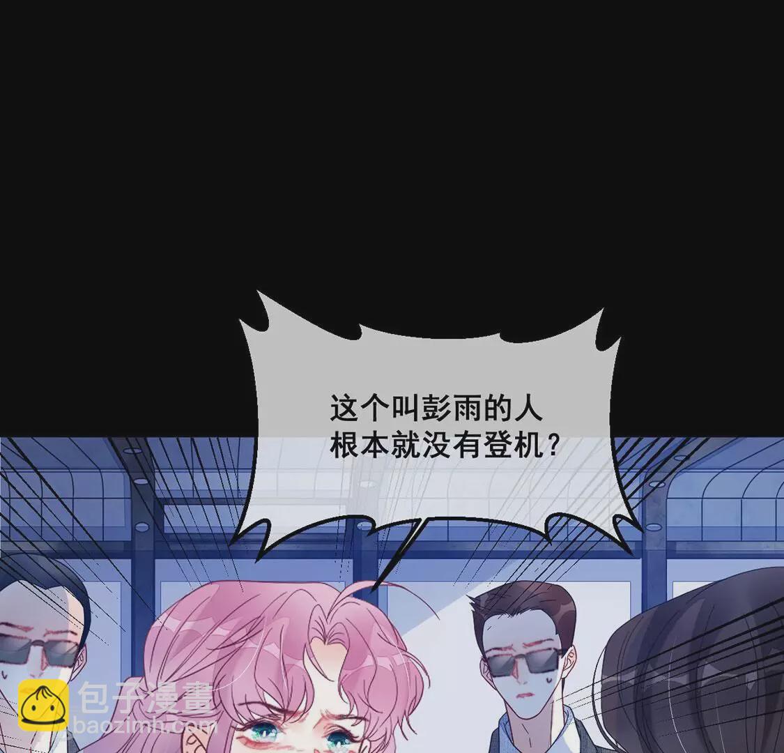 第120话 救救我(1/2)-第121话