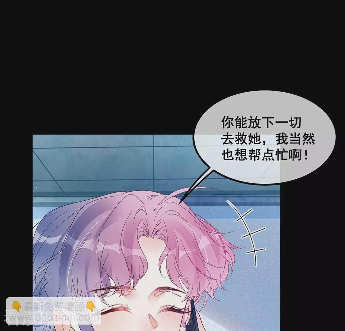 第122话 小两口 吵架(1/2)-第123话