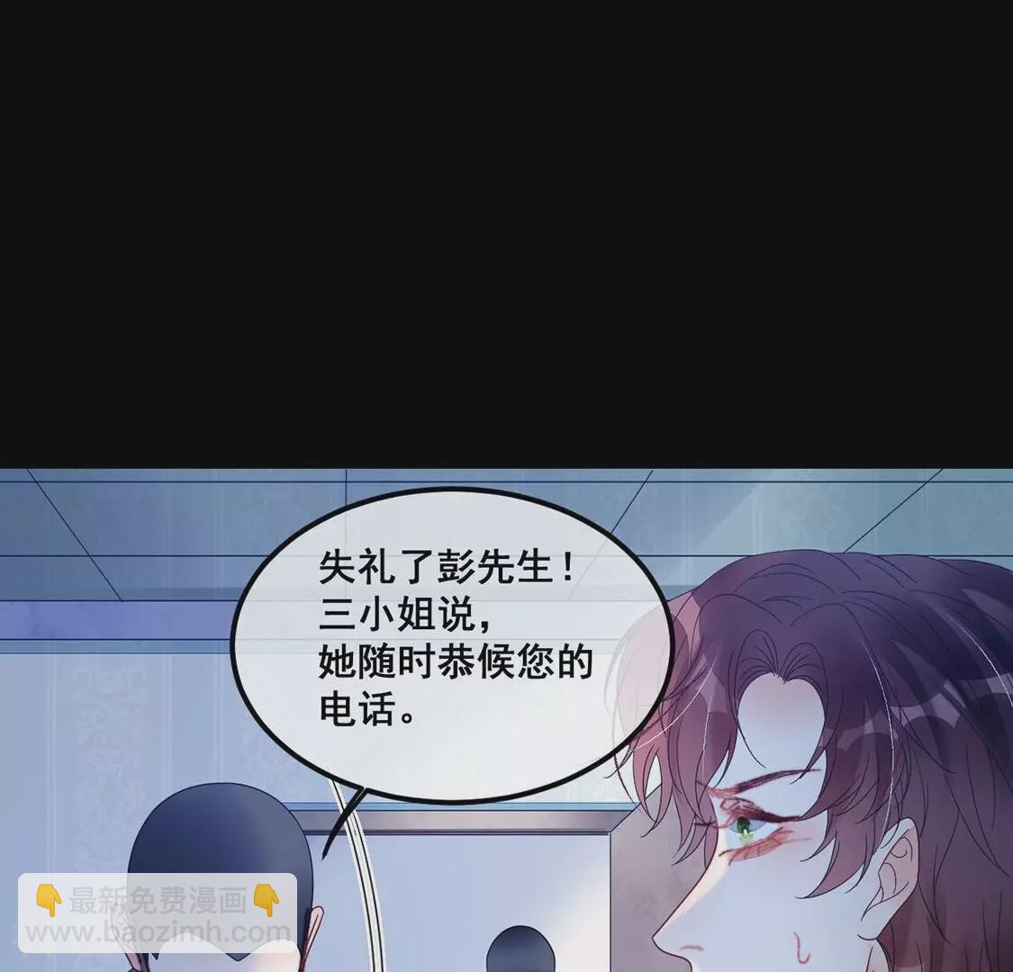 第122话 小两口 吵架(1/2)-第123话