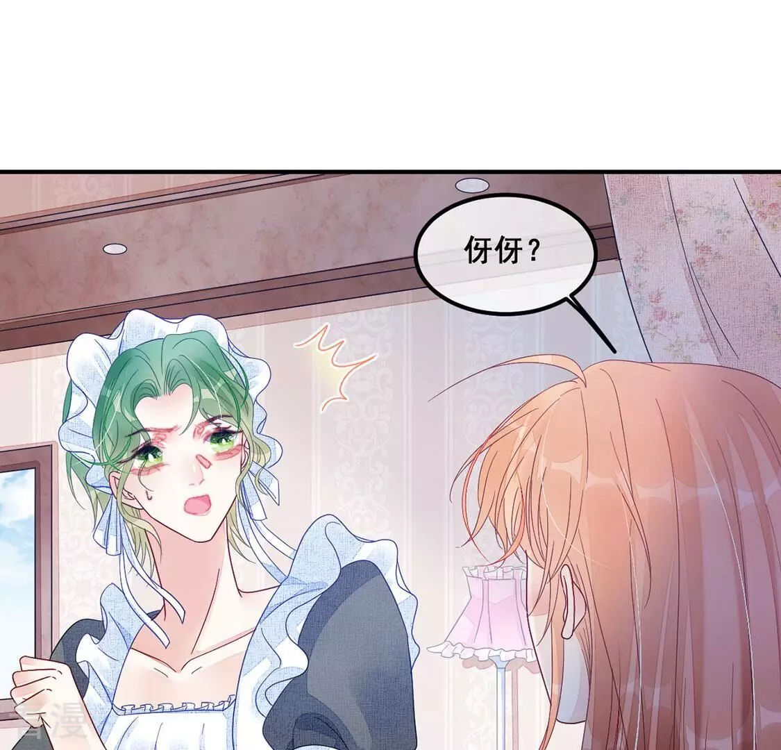 第124话 神弃(1/2)-第125话
