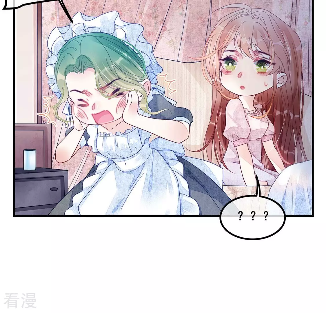 第124话 神弃(1/2)-第125话