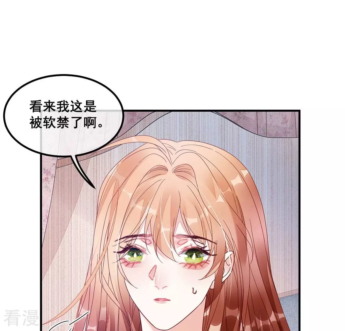 第124话 神弃(1/2)-第125话