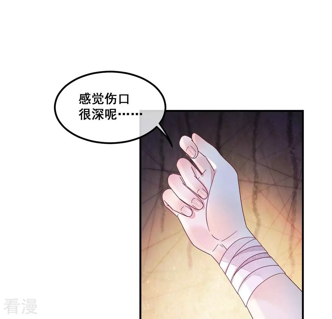 第124话 神弃(1/2)-第125话