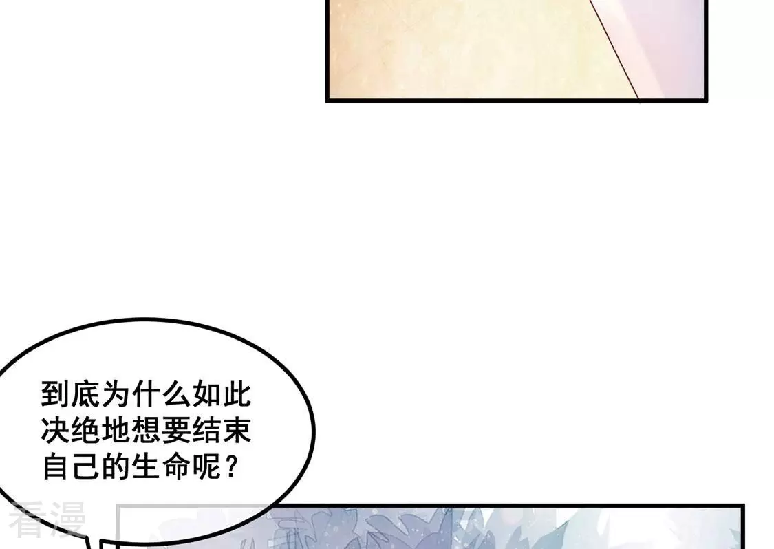 第124话 神弃(1/2)-第125话