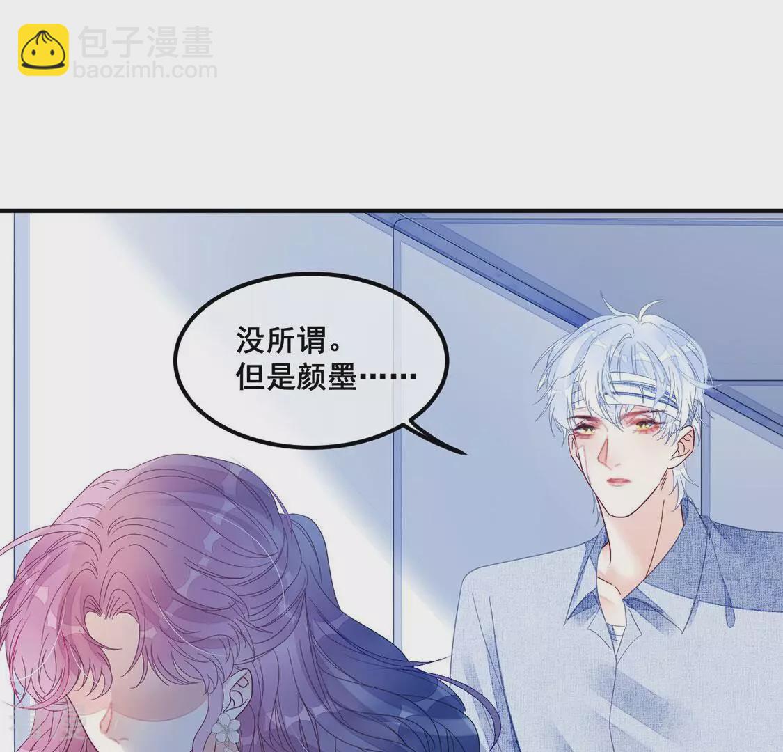 第124话 神弃(1/2)-第125话