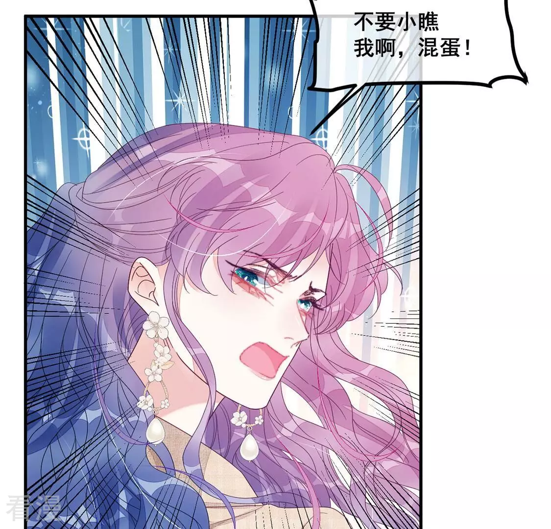 第124话 神弃(1/2)-第125话