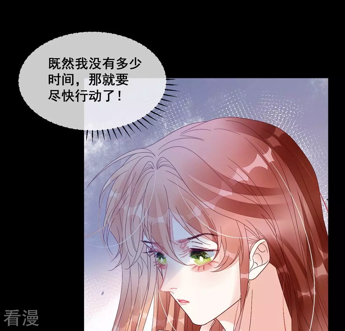 第126话 更远大的利益(1/2)-第127话