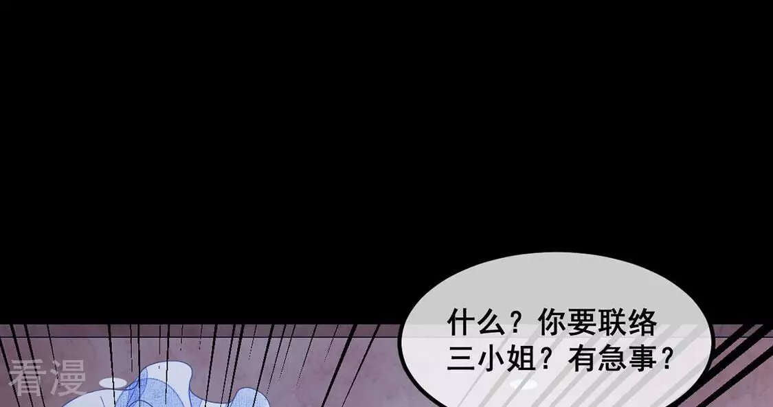 第126话 更远大的利益(1/2)-第127话