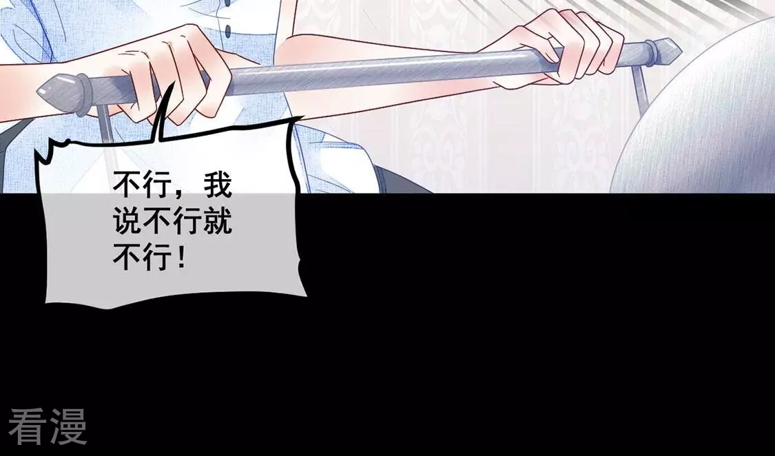 第126话 更远大的利益(1/2)-第127话