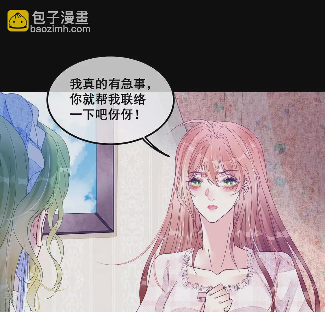 第126话 更远大的利益(1/2)-第127话