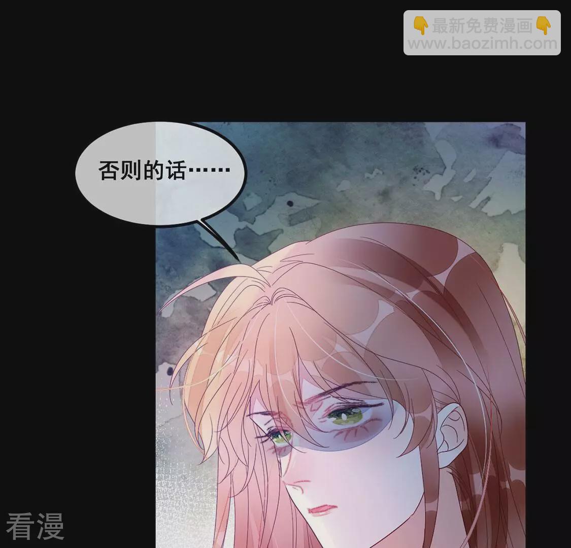 第126话 更远大的利益(1/2)-第127话