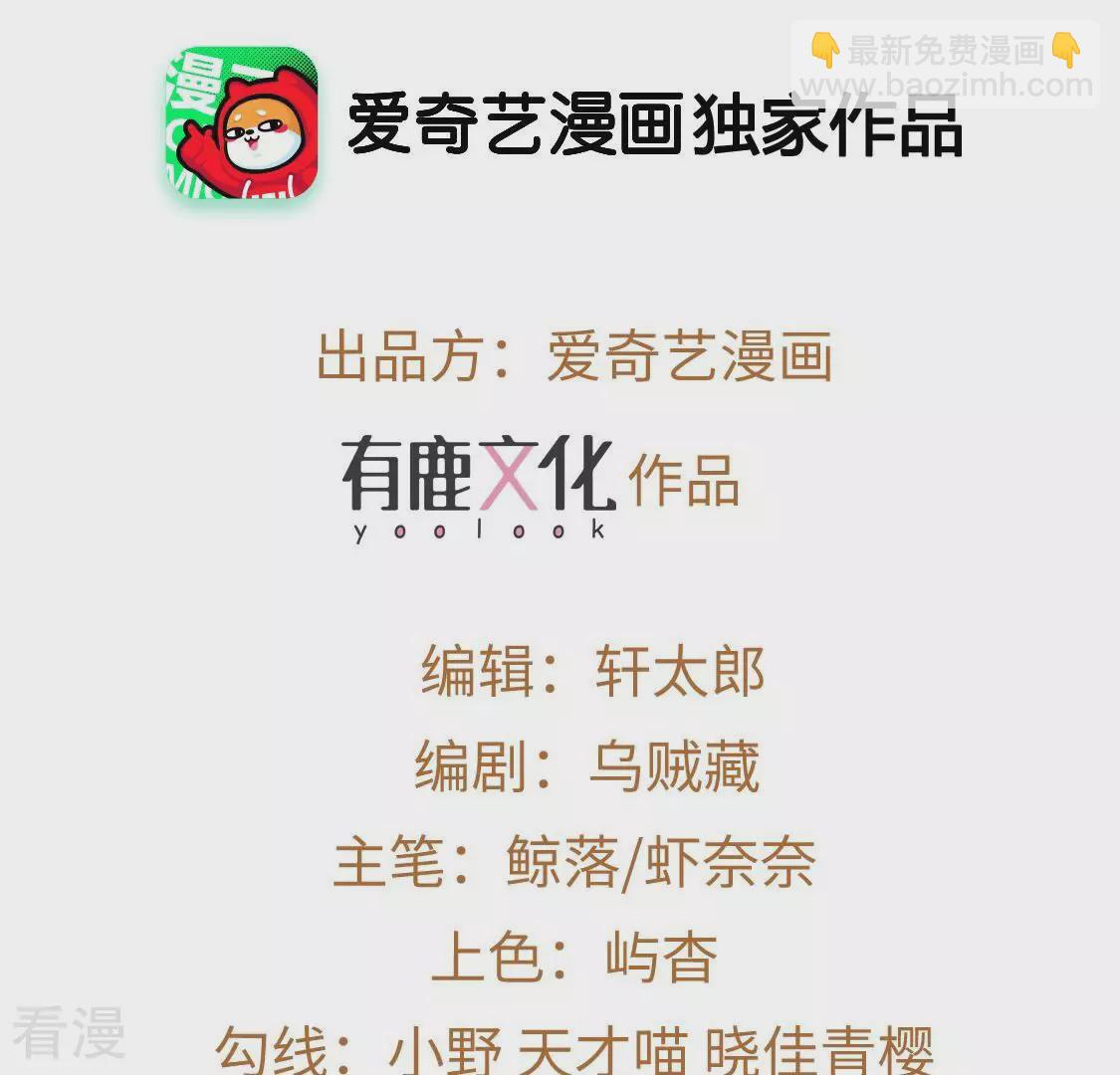 第126话 更远大的利益(1/2)-第127话