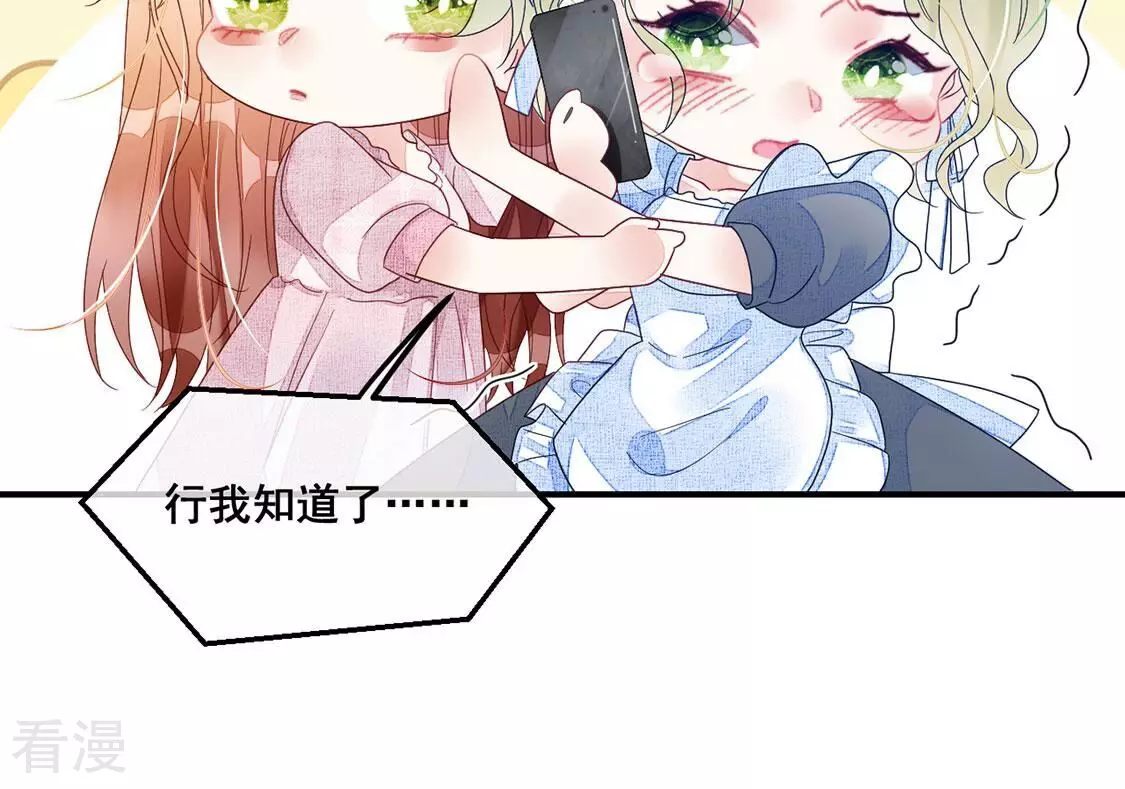 第126话 更远大的利益(1/2)-第127话