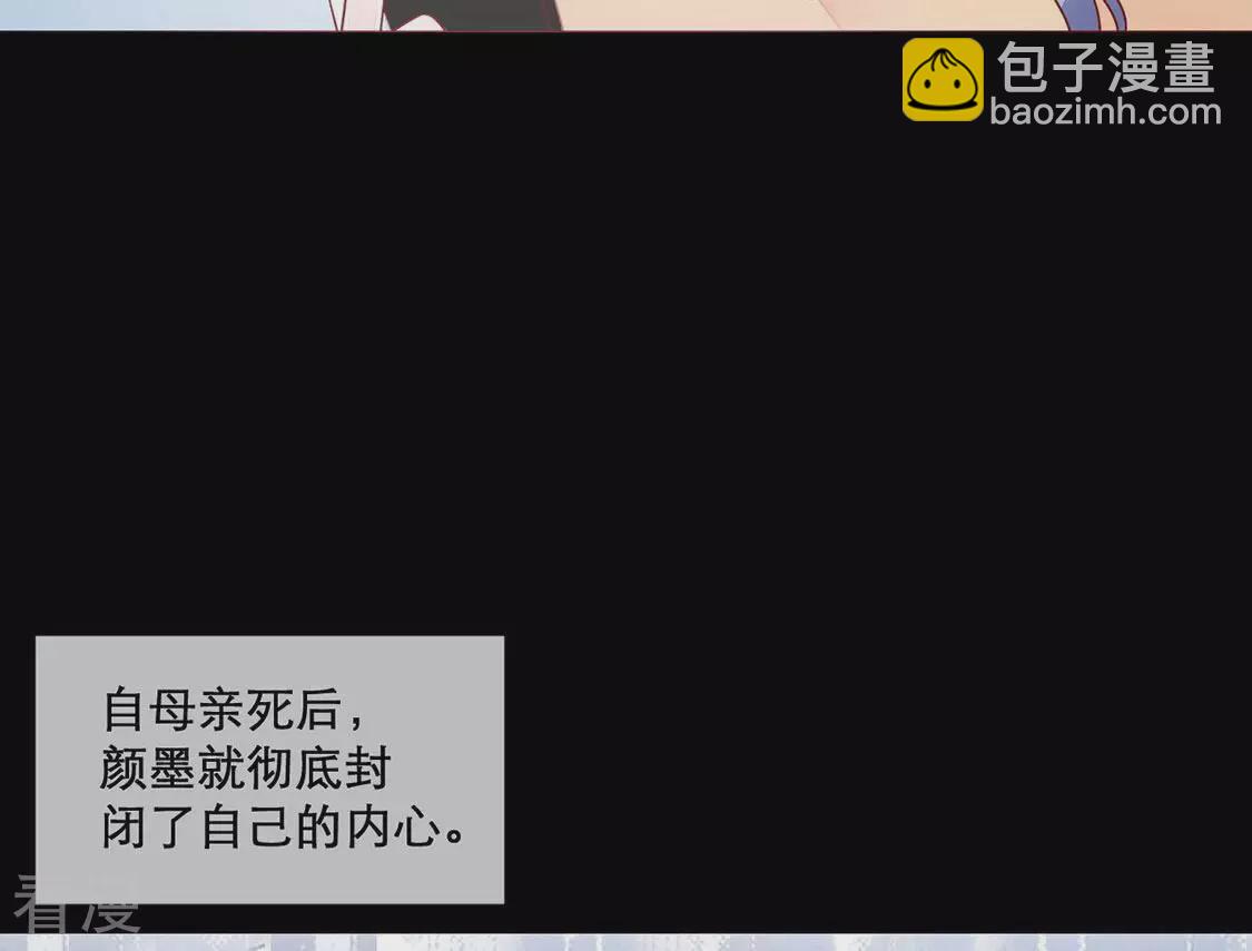 第14话 消息扩散(1/2)-第15话