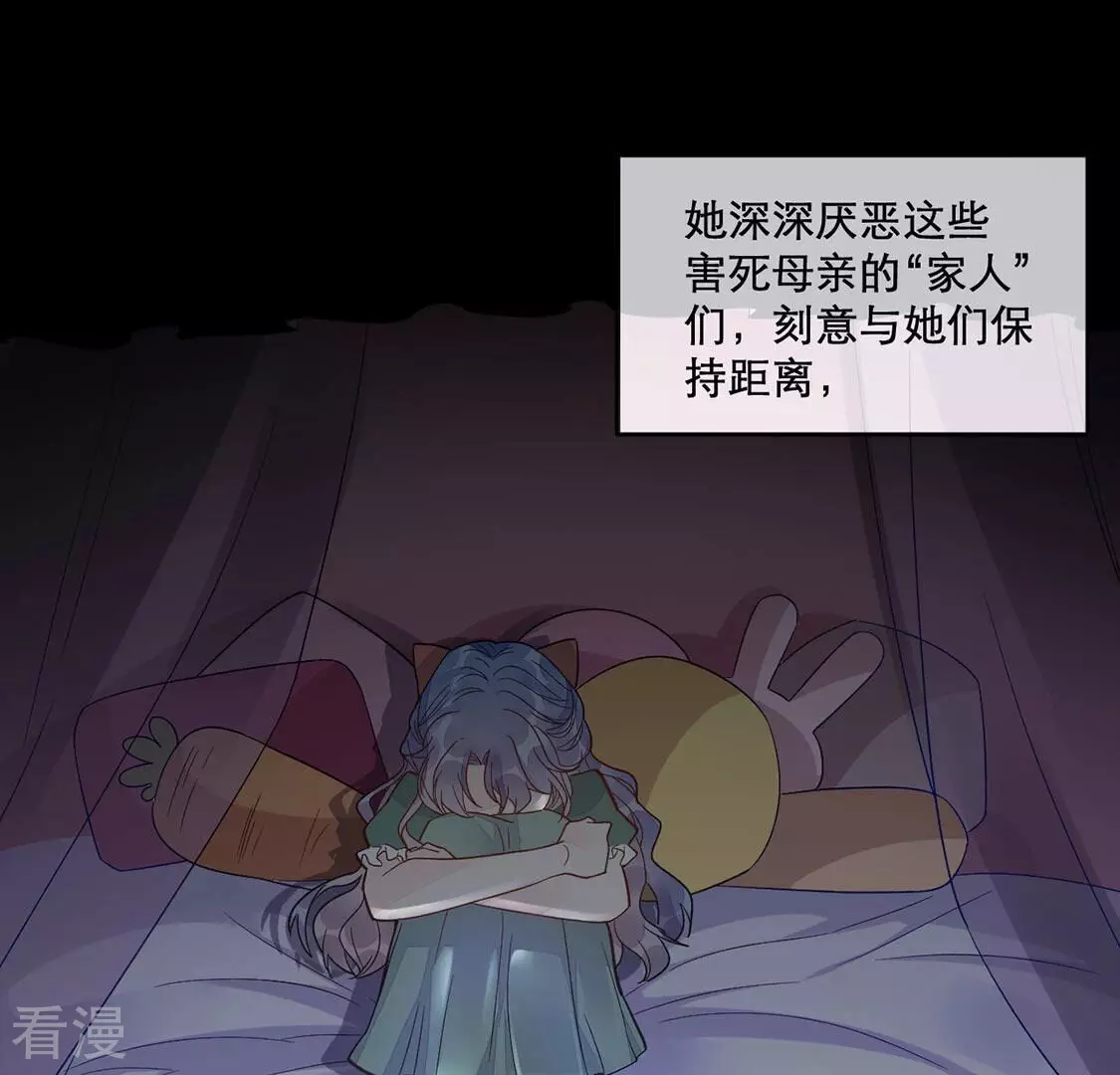 第14话 消息扩散(1/2)-第15话